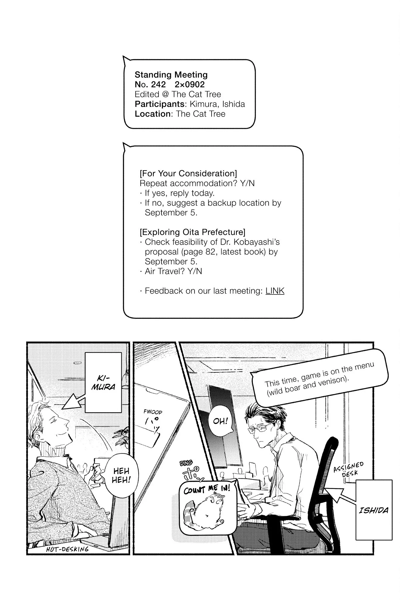 Onsen de Himitsu no Otomari, 241 Kaime (Official) - Chapter 2 manhwa