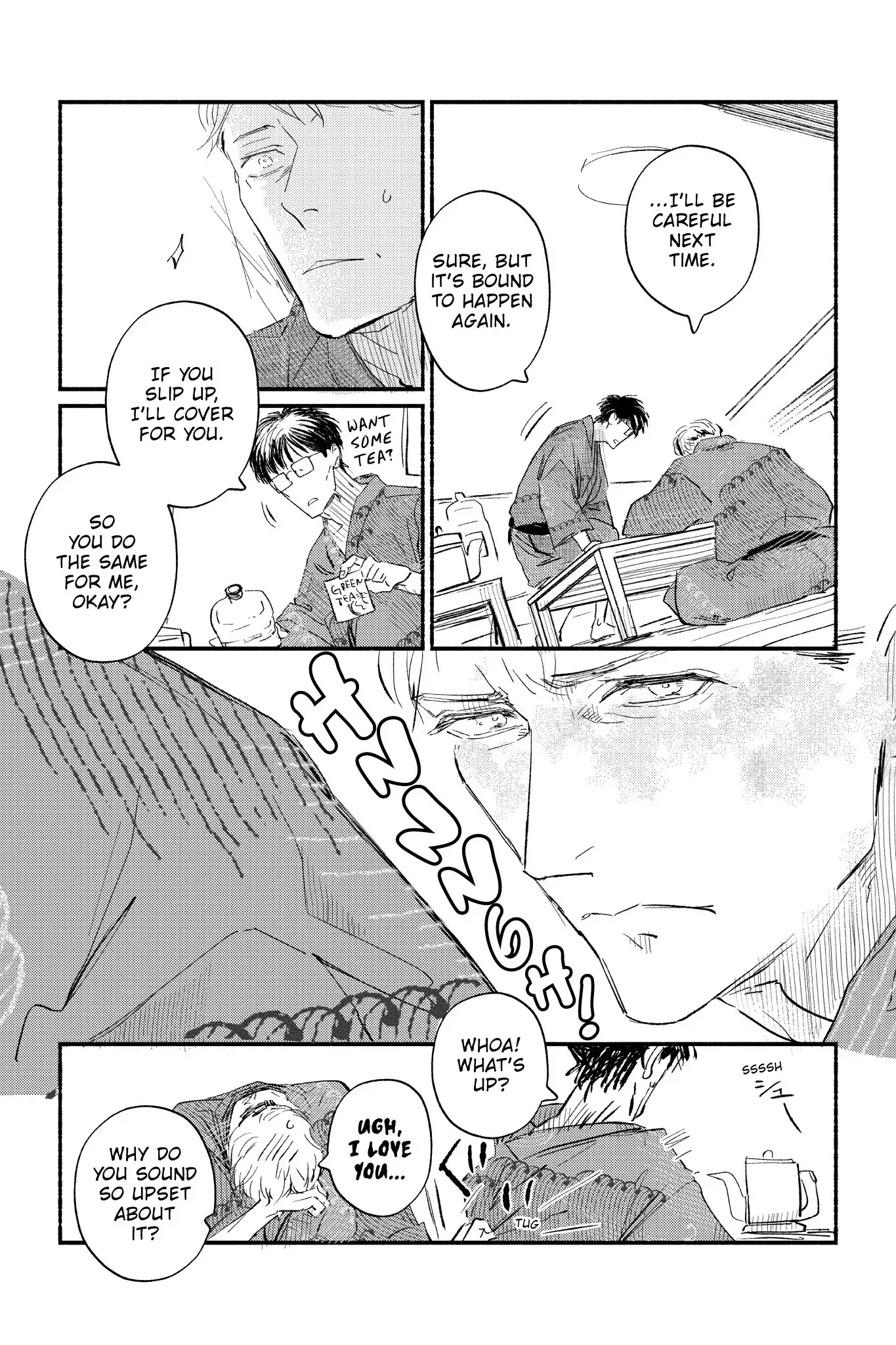 Onsen de Himitsu no Otomari, 241 Kaime (Official) - Chapter 2 manhwa