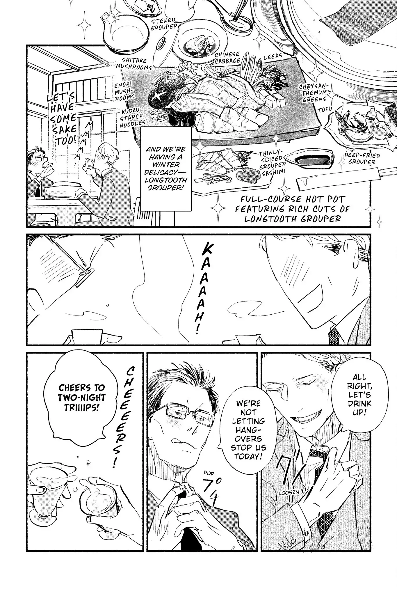 Onsen de Himitsu no Otomari, 241 Kaime (Official) - Chapter 5 manhwa