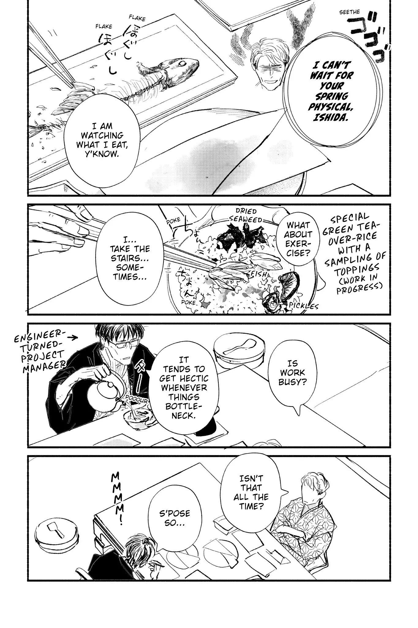 Onsen de Himitsu no Otomari, 241 Kaime (Official) - Chapter 6 manhwa