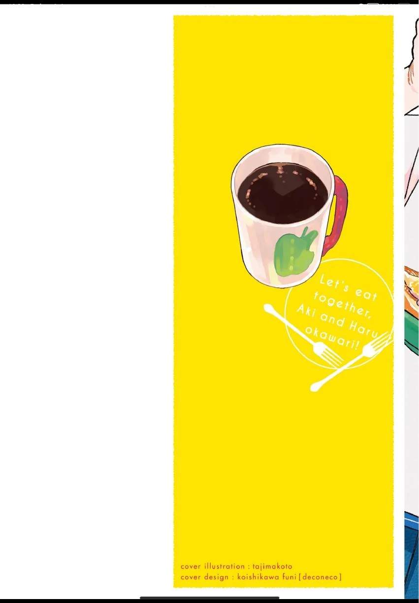 Aki wa Haru to Gohan wo Tabetai: Okawari! - Vol. 1, Ch. 1 manhwa
