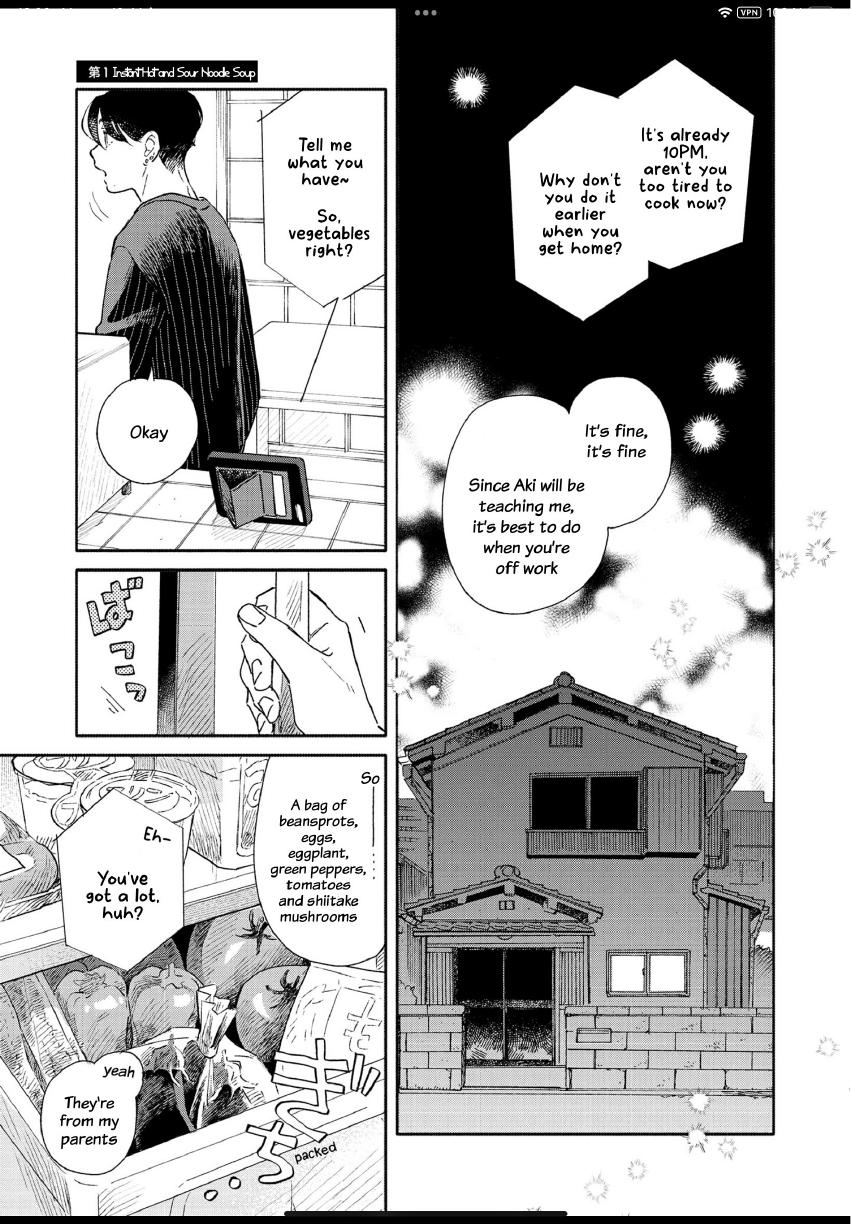 Aki wa Haru to Gohan wo Tabetai: Okawari! - Vol. 1, Ch. 1 manhwa
