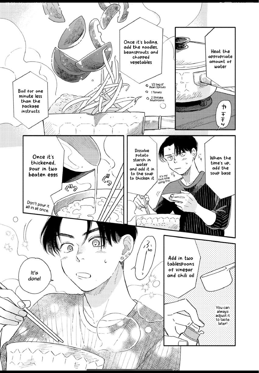 Aki wa Haru to Gohan wo Tabetai: Okawari! - Vol. 1, Ch. 1 manhwa