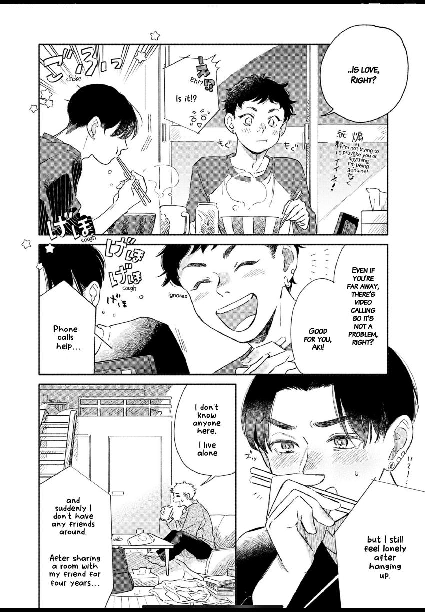 Aki wa Haru to Gohan wo Tabetai: Okawari! - Vol. 1, Ch. 1 manhwa