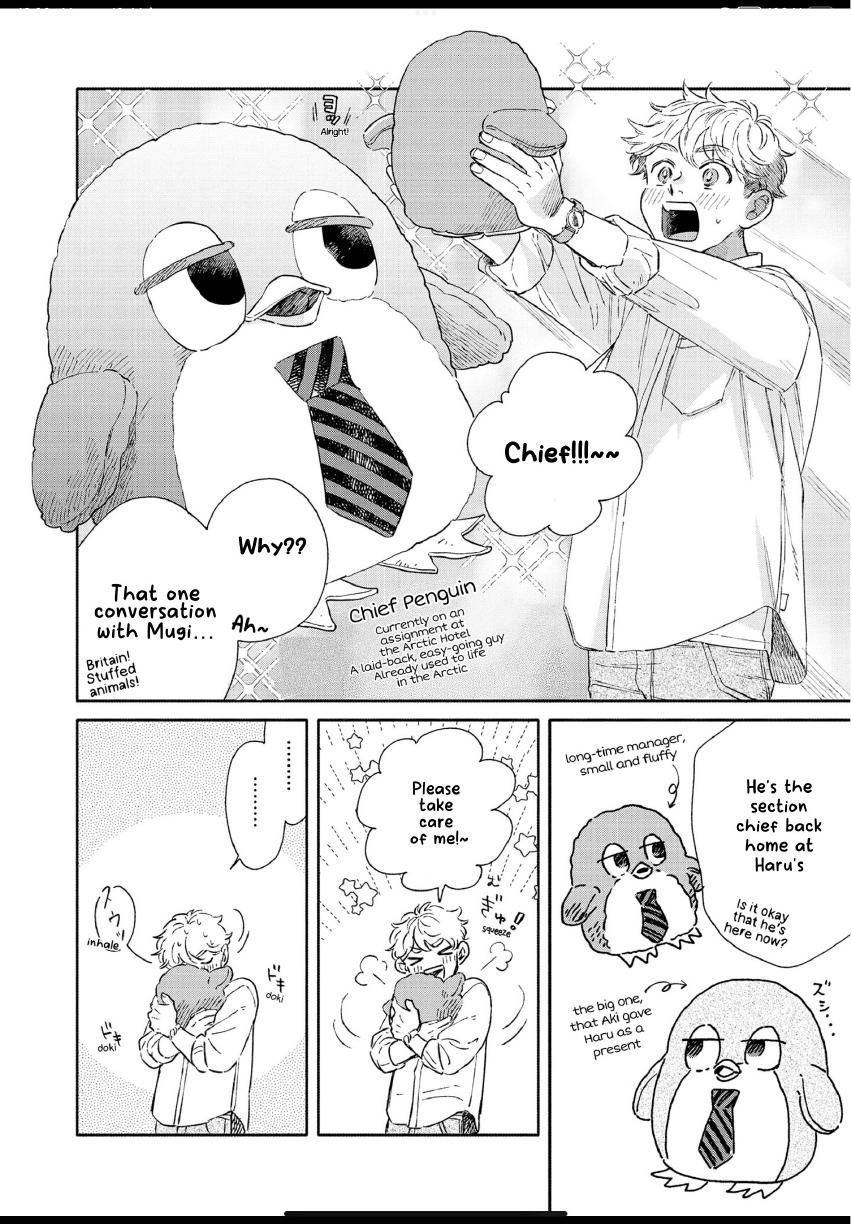 Aki wa Haru to Gohan wo Tabetai: Okawari! - Vol. 1, Ch. 1 manhwa