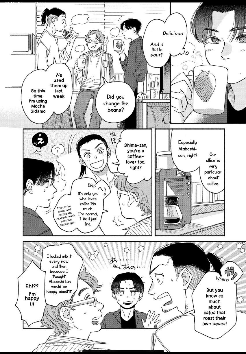 Aki wa Haru to Gohan wo Tabetai: Okawari! - Vol. 1, Ch. 2 manhwa
