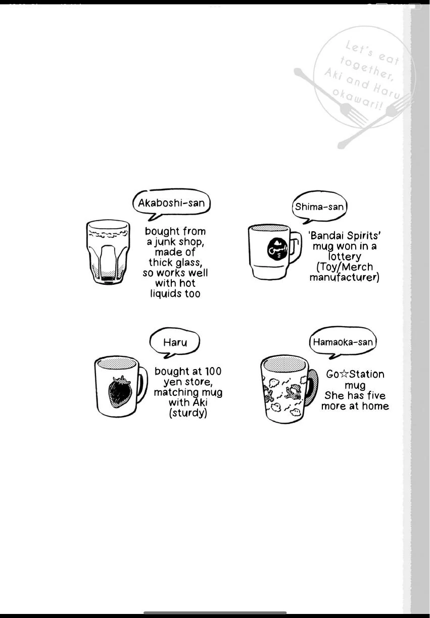 Aki wa Haru to Gohan wo Tabetai: Okawari! - Vol. 1, Ch. 2 manhwa
