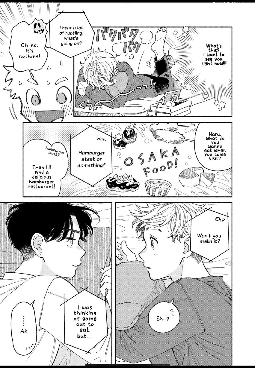 Aki wa Haru to Gohan wo Tabetai: Okawari! - Vol. 1, Ch. 3 manhwa