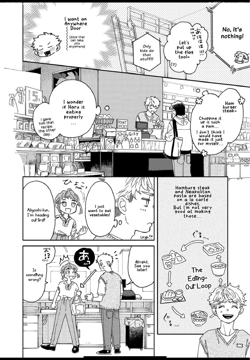 Aki wa Haru to Gohan wo Tabetai: Okawari! - Vol. 1, Ch. 3 manhwa