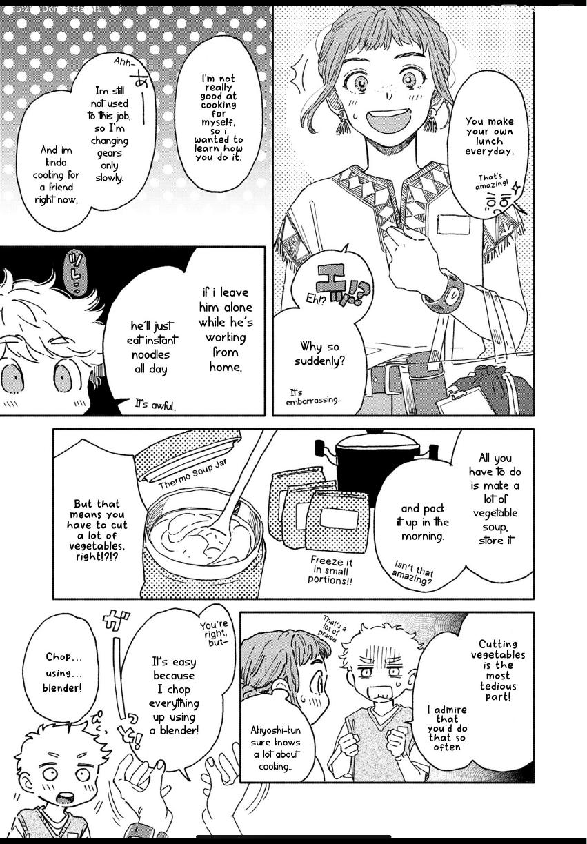 Aki wa Haru to Gohan wo Tabetai: Okawari! - Vol. 1, Ch. 3 manhwa