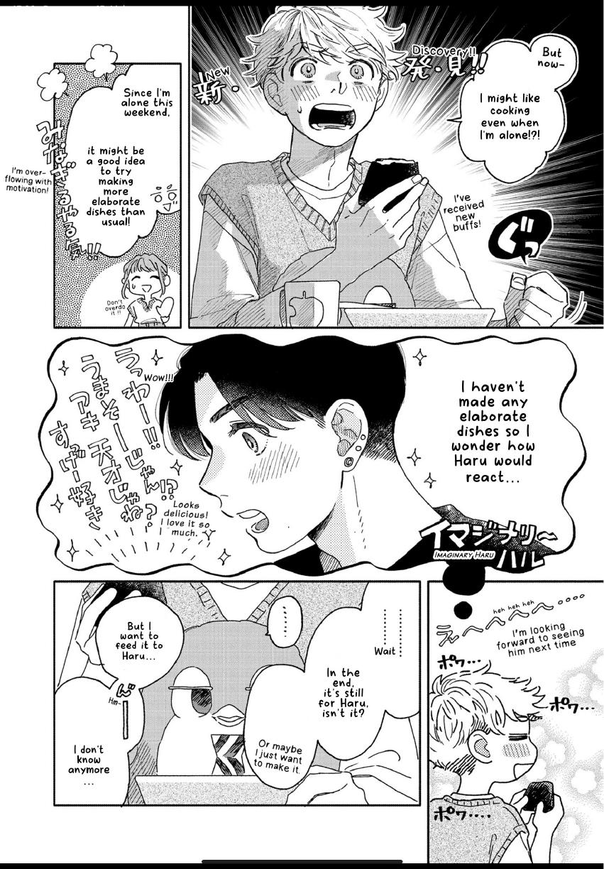 Aki wa Haru to Gohan wo Tabetai: Okawari! - Vol. 1, Ch. 3 manhwa