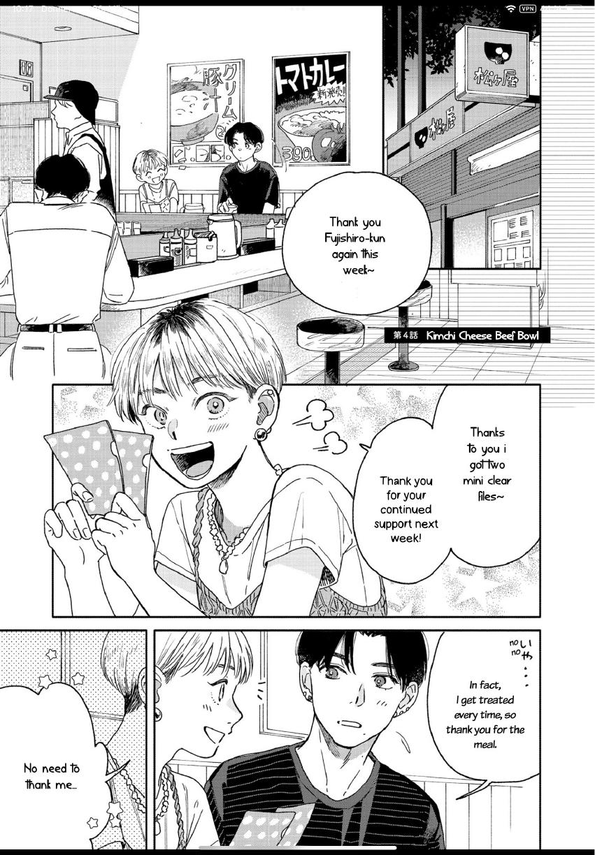 Aki wa Haru to Gohan wo Tabetai: Okawari! - Vol. 1, Ch. 4 manhwa