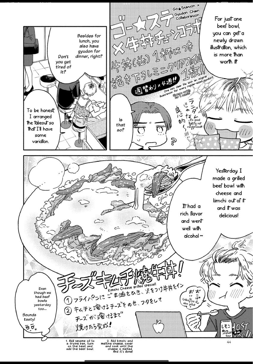 Aki wa Haru to Gohan wo Tabetai: Okawari! - Vol. 1, Ch. 4 manhwa