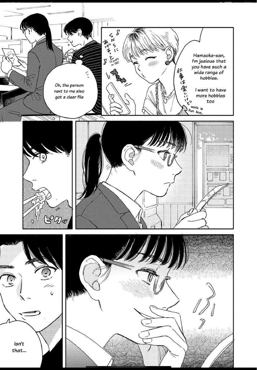 Aki wa Haru to Gohan wo Tabetai: Okawari! - Vol. 1, Ch. 4 manhwa