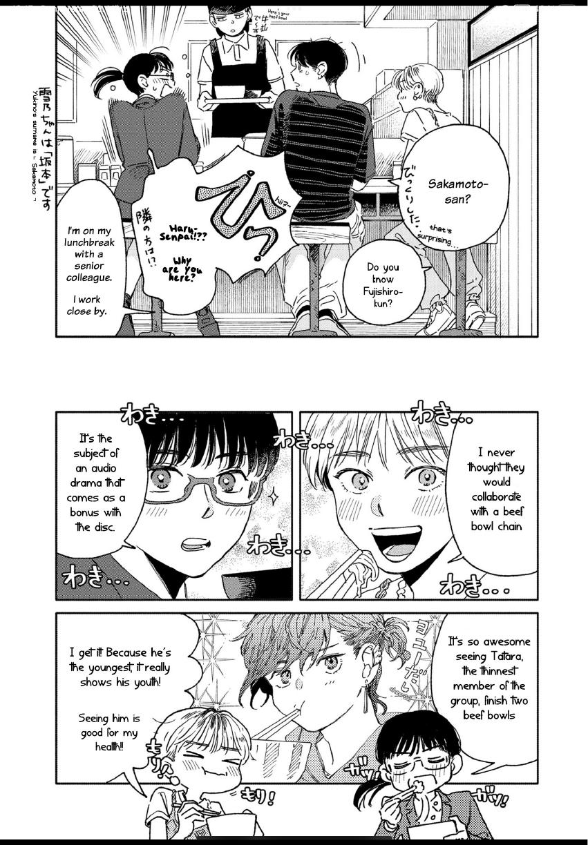 Aki wa Haru to Gohan wo Tabetai: Okawari! - Vol. 1, Ch. 4 manhwa