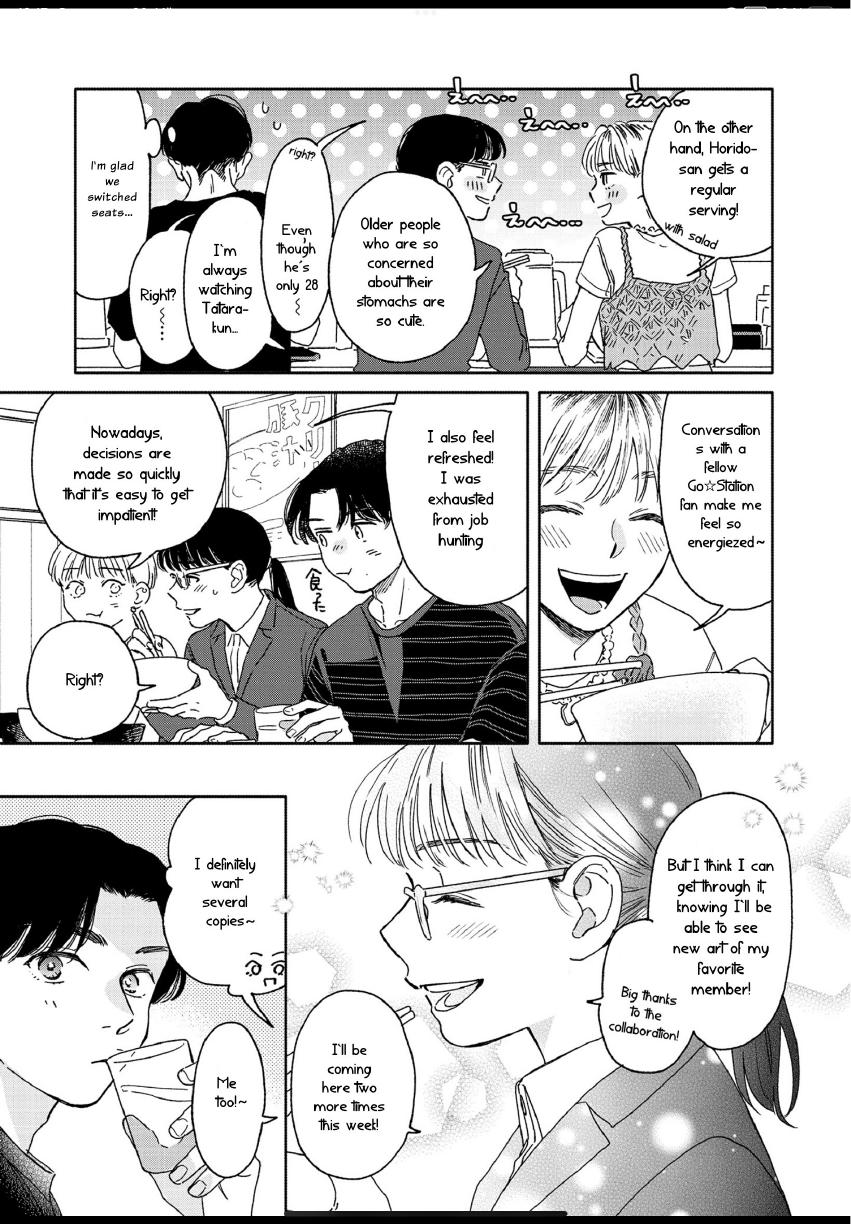 Aki wa Haru to Gohan wo Tabetai: Okawari! - Vol. 1, Ch. 4 manhwa