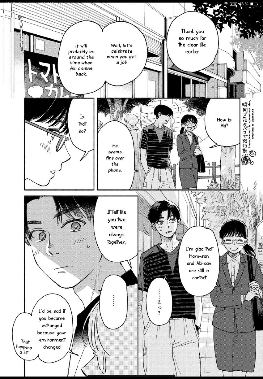 Aki wa Haru to Gohan wo Tabetai: Okawari! - Vol. 1, Ch. 4 manhwa