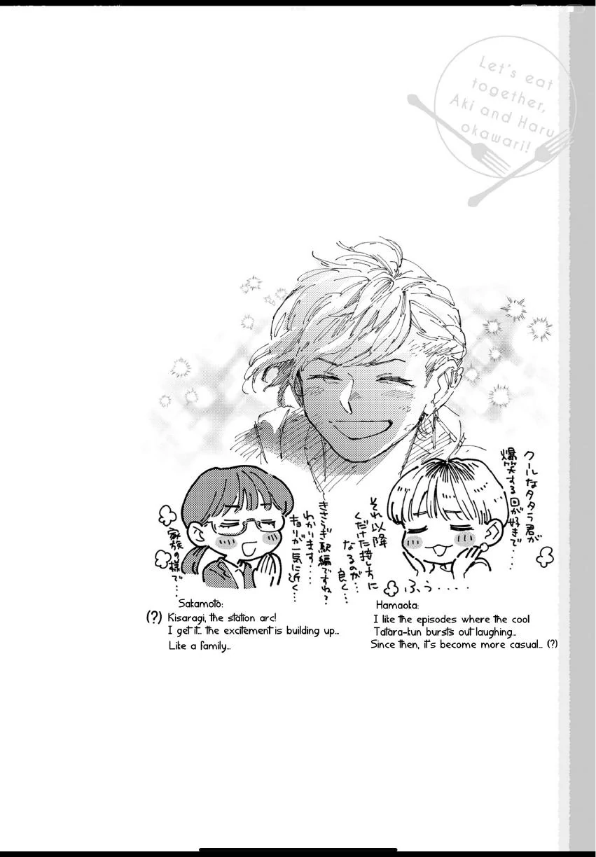 Aki wa Haru to Gohan wo Tabetai: Okawari! - Vol. 1, Ch. 4 manhwa