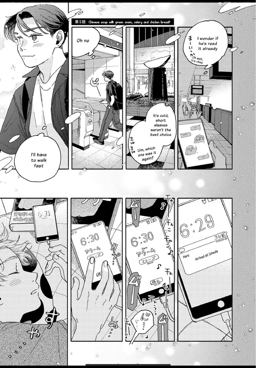 Aki wa Haru to Gohan wo Tabetai: Okawari! - Vol. 1, Ch. 5 manhwa