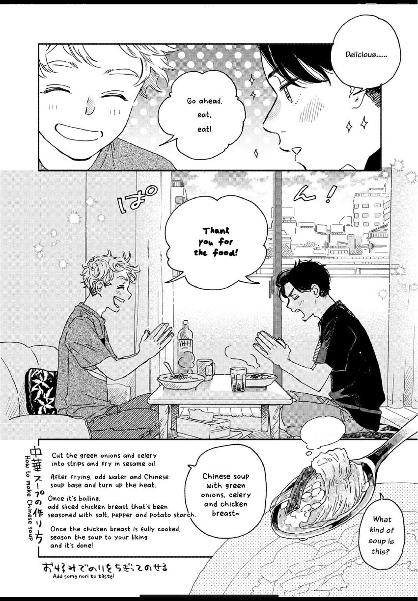 Aki wa Haru to Gohan wo Tabetai: Okawari! - Vol. 1, Ch. 5 manhwa