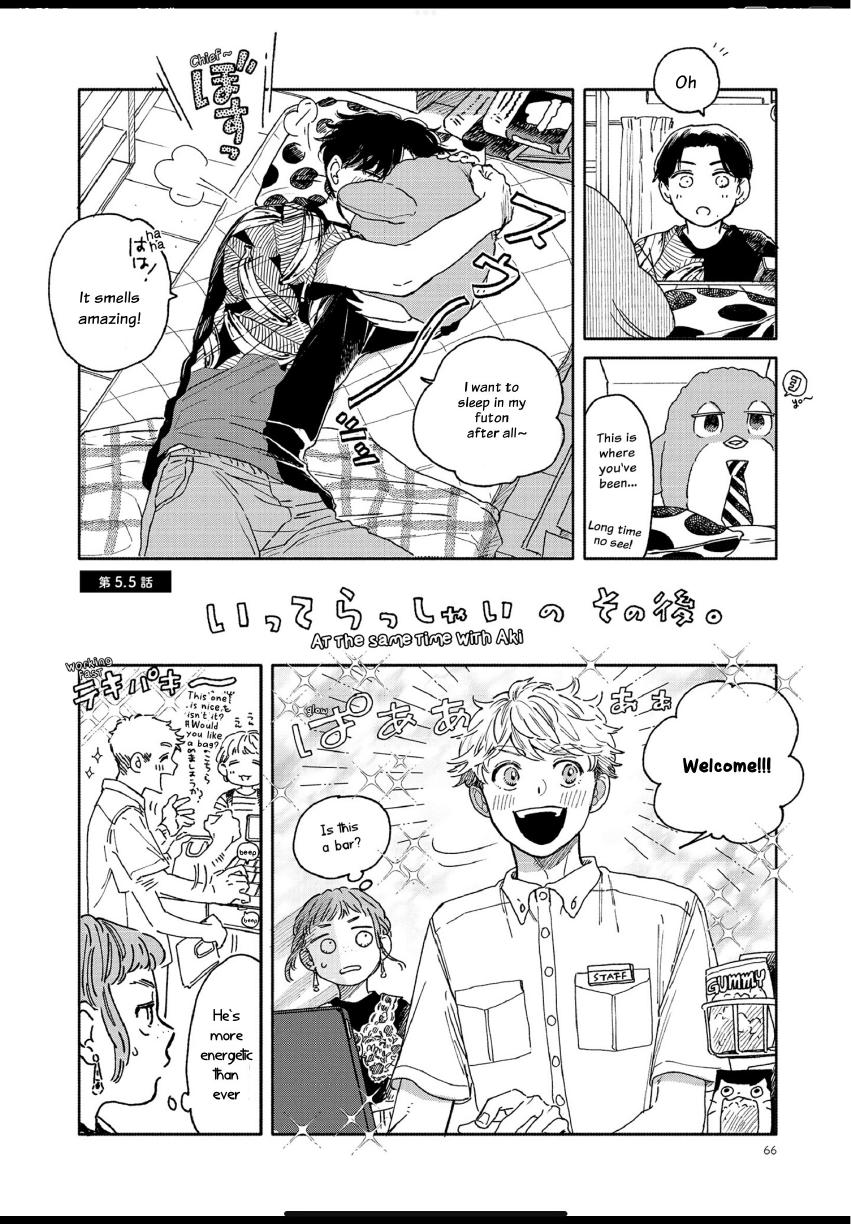 Aki wa Haru to Gohan wo Tabetai: Okawari! - Vol. 1, Ch. 5 manhwa