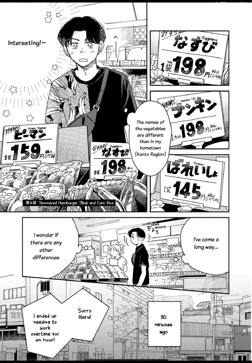 Aki wa Haru to Gohan wo Tabetai: Okawari! - Vol. 1, Ch. 6 manhwa