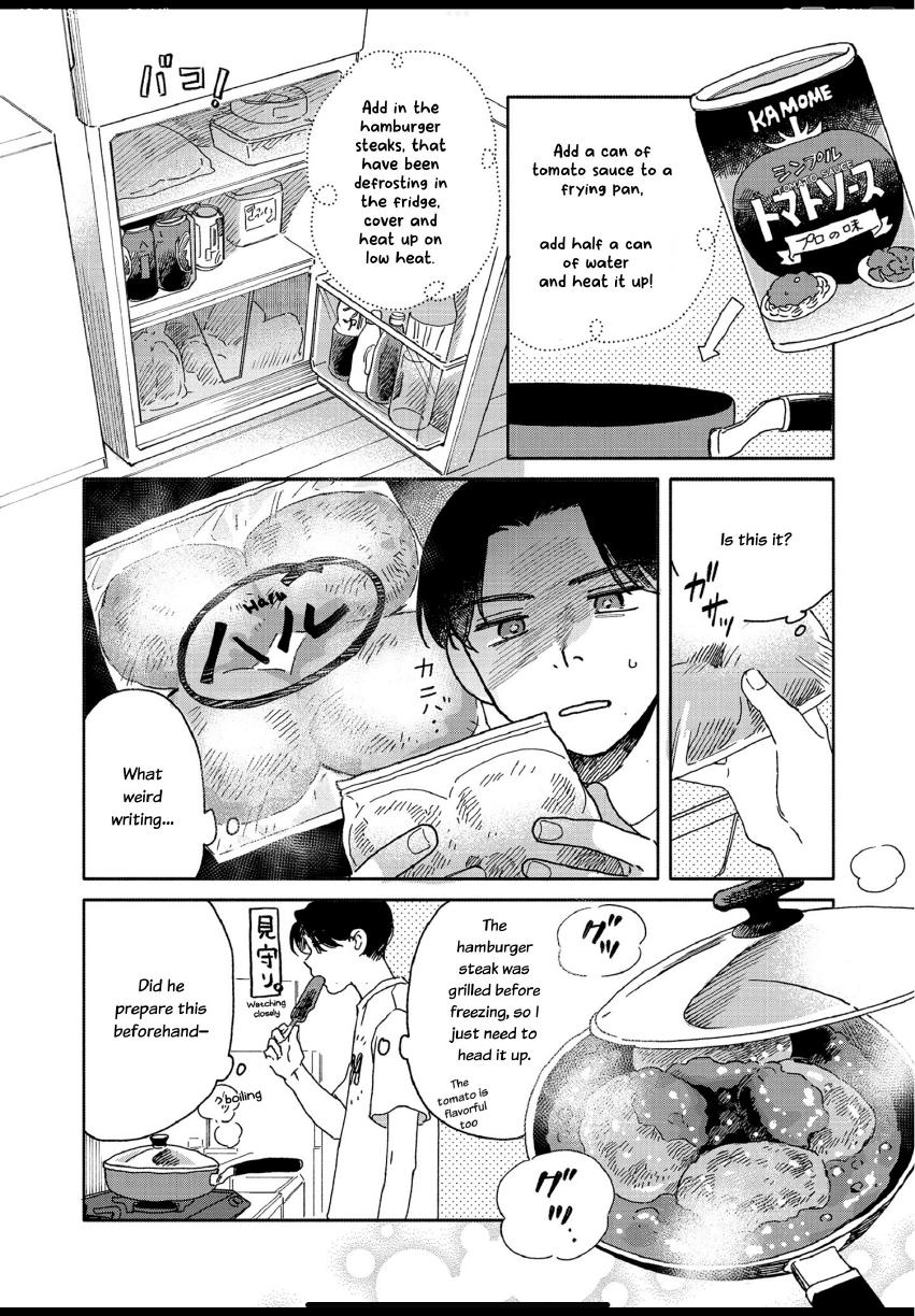 Aki wa Haru to Gohan wo Tabetai: Okawari! - Vol. 1, Ch. 6 manhwa