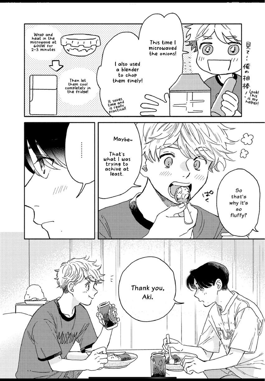 Aki wa Haru to Gohan wo Tabetai: Okawari! - Vol. 1, Ch. 6 manhwa