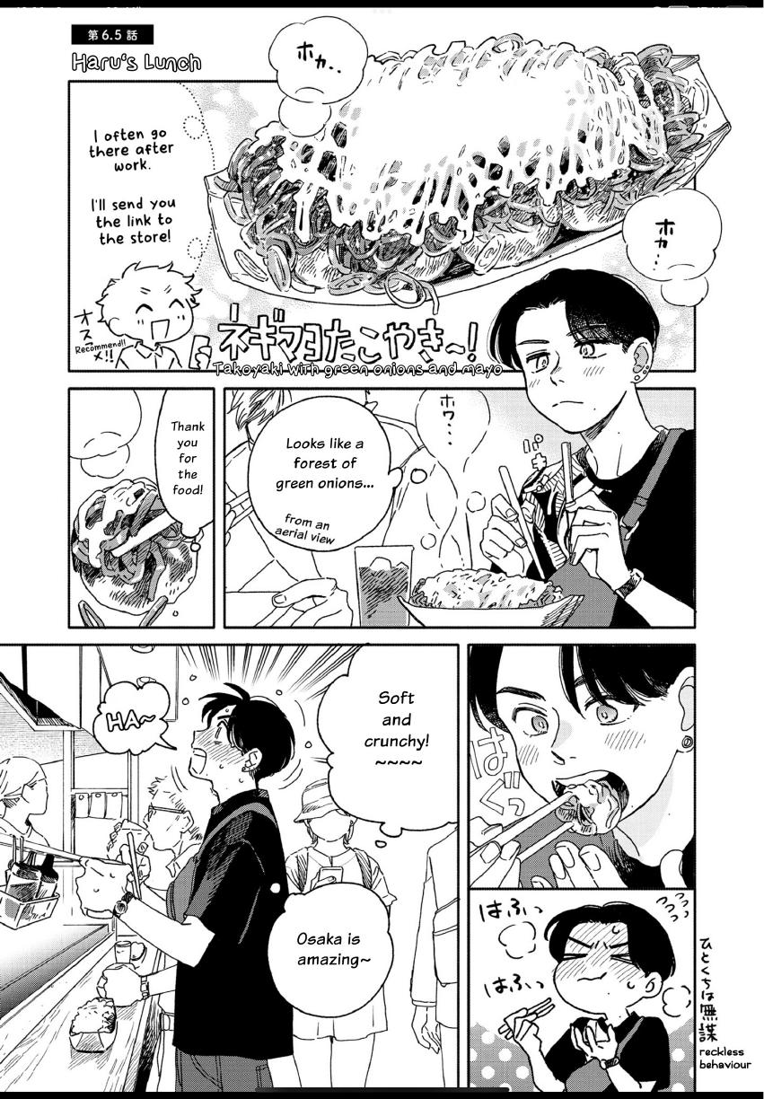 Aki wa Haru to Gohan wo Tabetai: Okawari! - Vol. 1, Ch. 6 manhwa
