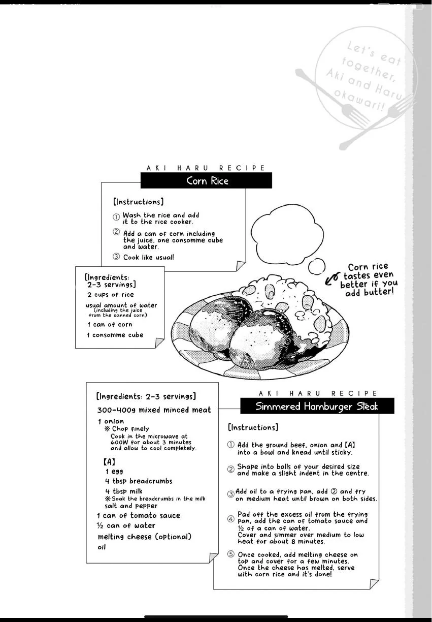 Aki wa Haru to Gohan wo Tabetai: Okawari! - Vol. 1, Ch. 6 manhwa