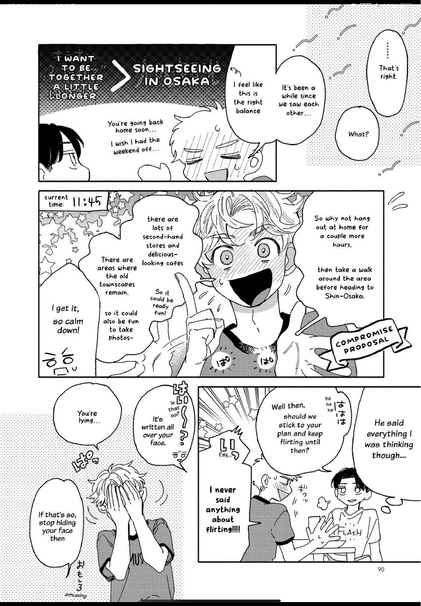 Aki wa Haru to Gohan wo Tabetai: Okawari! - Vol. 1, Ch. 7 manhwa