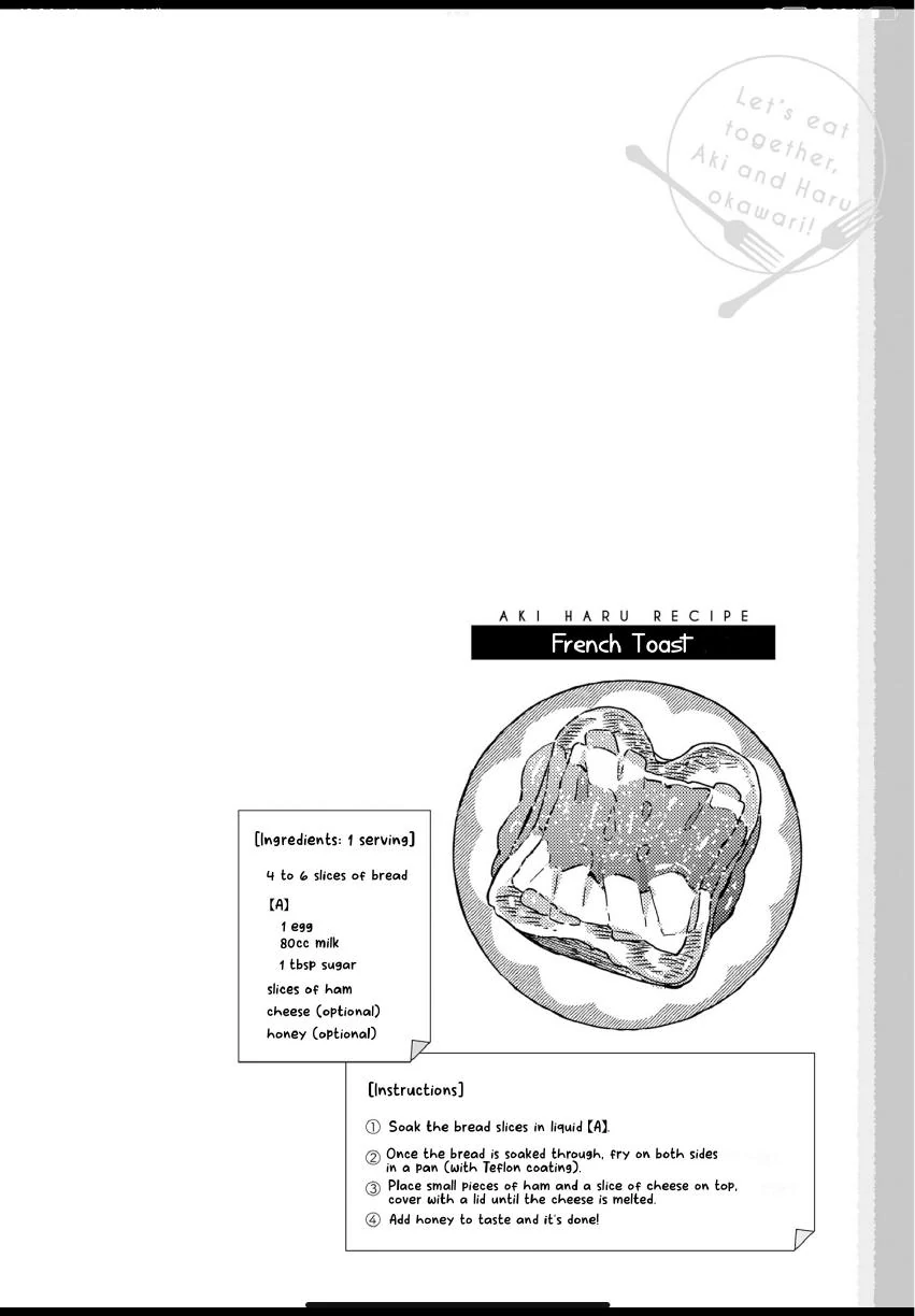 Aki wa Haru to Gohan wo Tabetai: Okawari! - Vol. 1, Ch. 7 manhwa