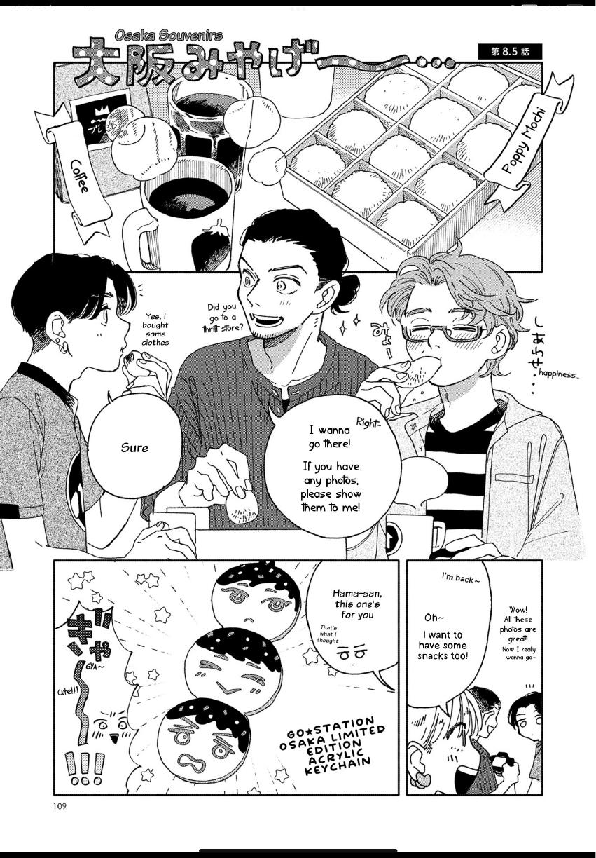 Aki wa Haru to Gohan wo Tabetai: Okawari! - Vol. 1, Ch. 8 manhwa