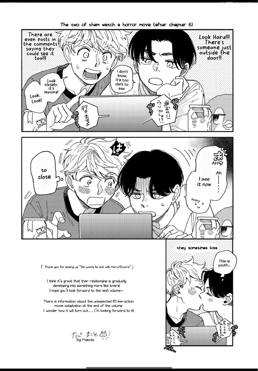 Aki wa Haru to Gohan wo Tabetai: Okawari! - Vol. 1 Extras manhwa