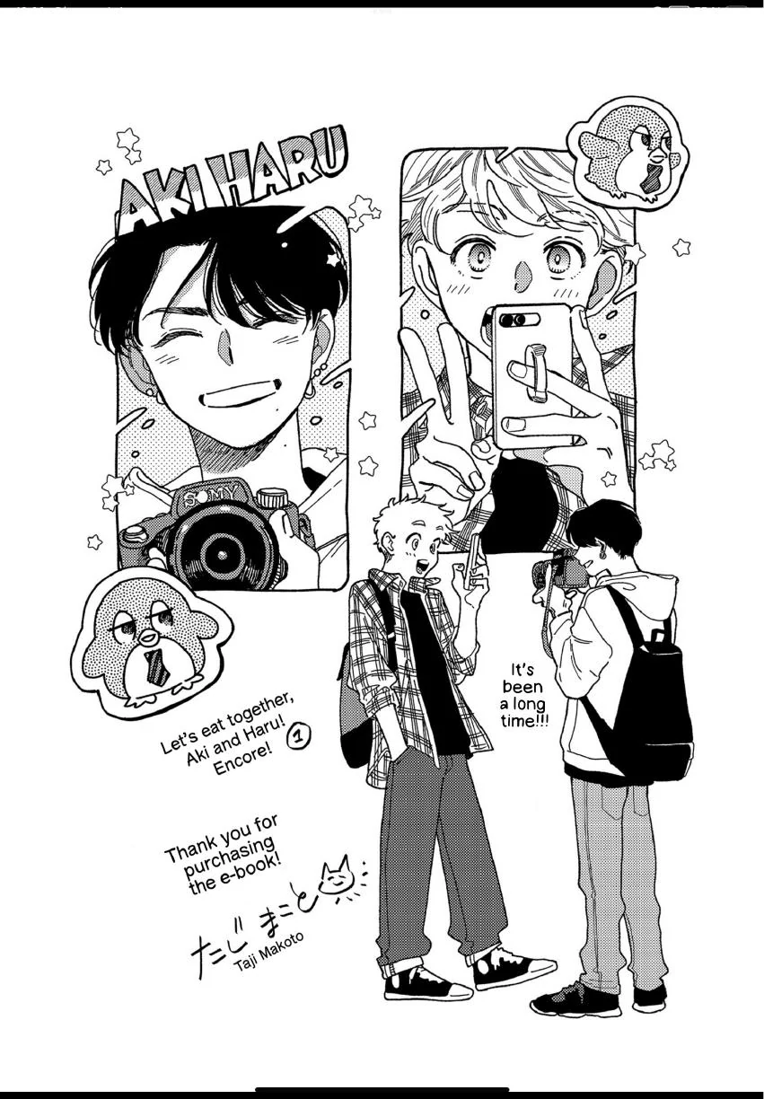 Aki wa Haru to Gohan wo Tabetai: Okawari! - Vol. 1 Extras manhwa