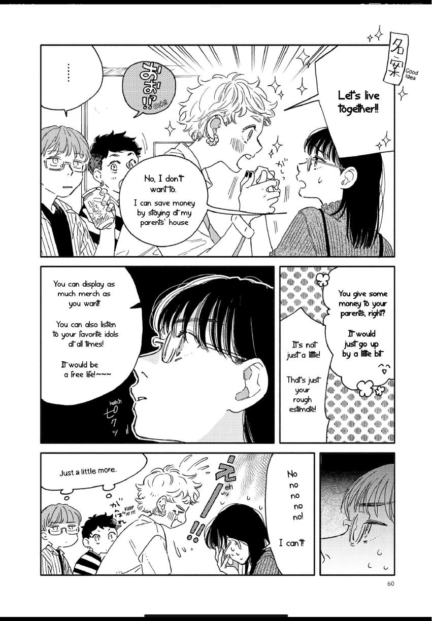 Aki wa Haru to Gohan wo Tabetai: Okawari! - Vol. 2, Ch. 11 manhwa