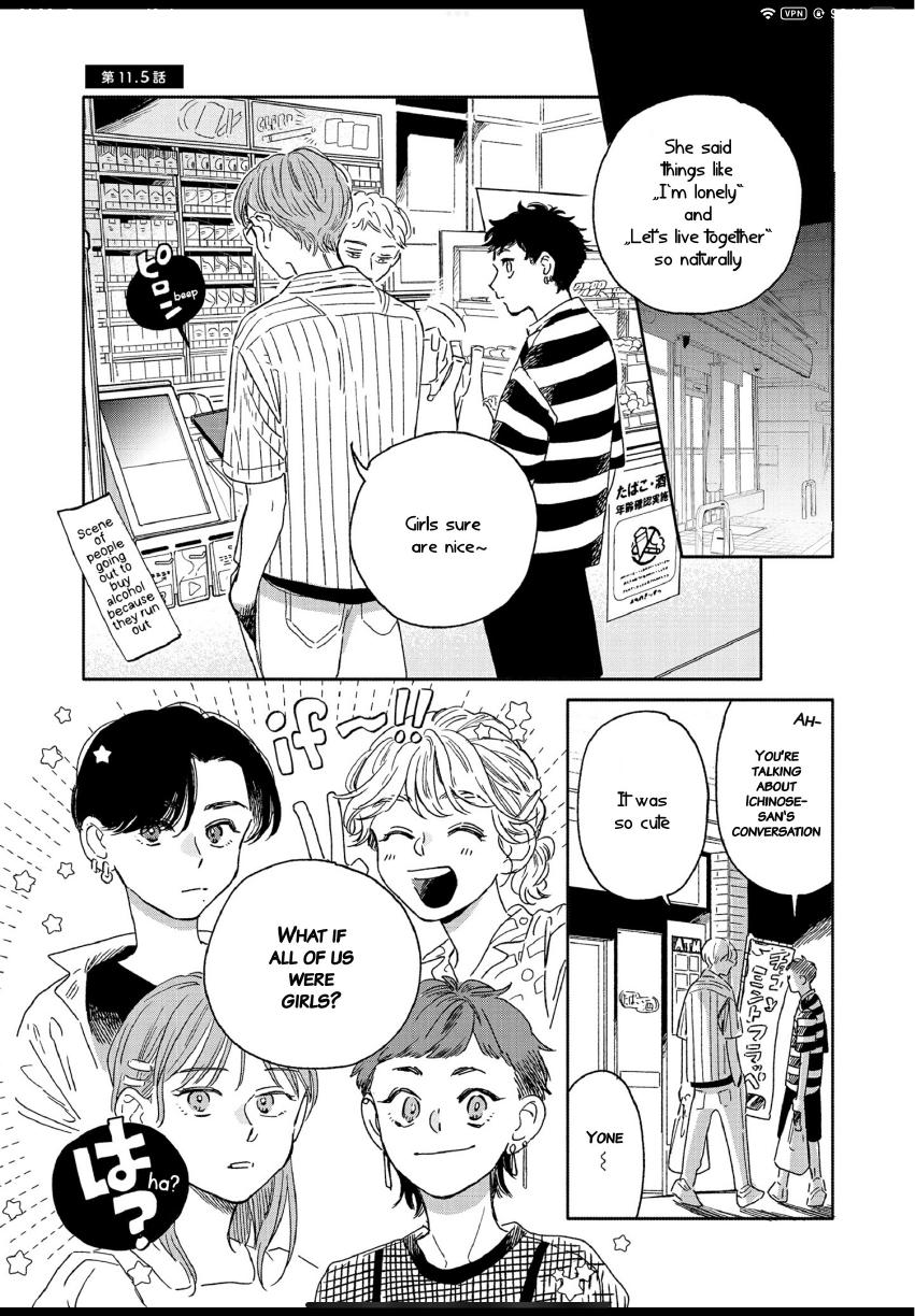 Aki wa Haru to Gohan wo Tabetai: Okawari! - Vol. 2, Ch. 11 manhwa