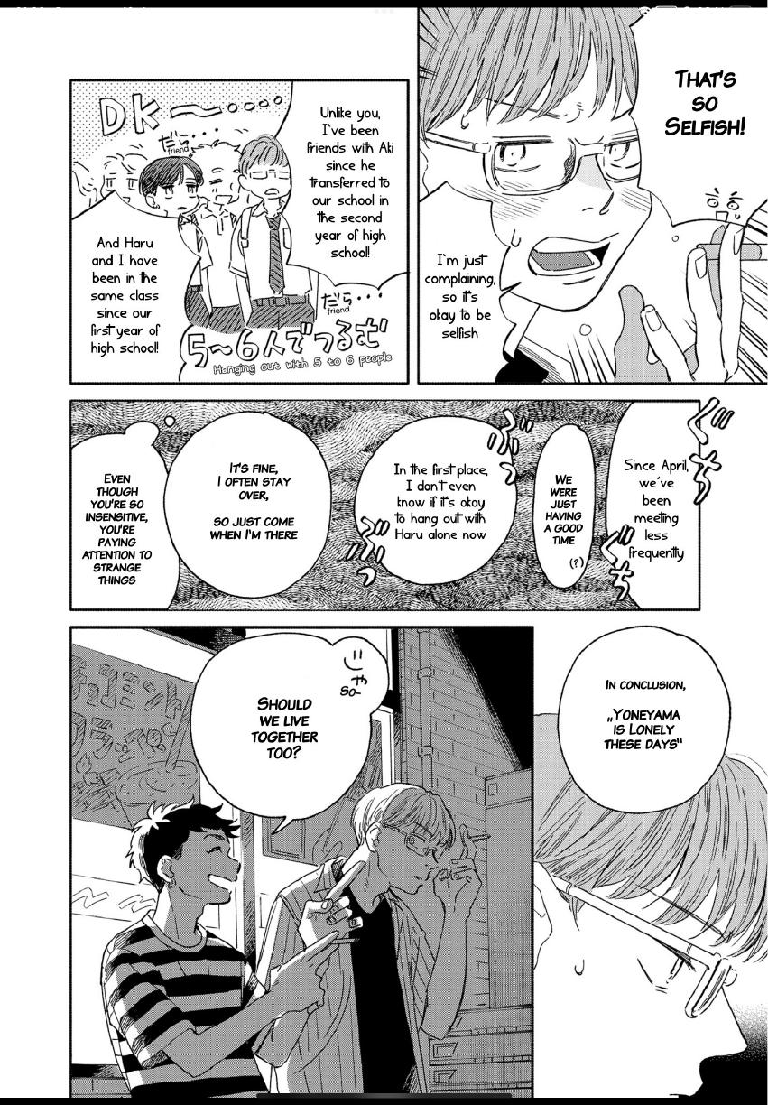 Aki wa Haru to Gohan wo Tabetai: Okawari! - Vol. 2, Ch. 11 manhwa