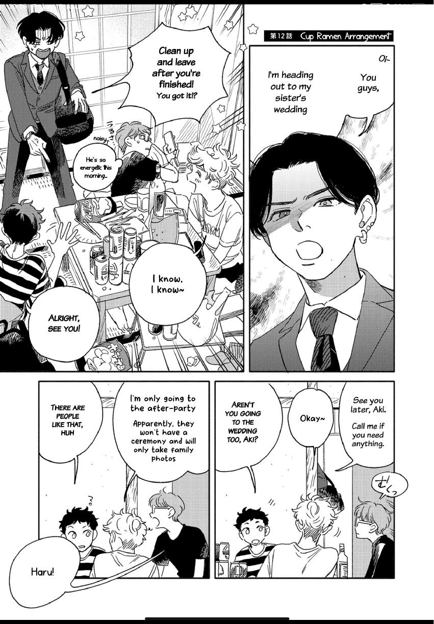Aki wa Haru to Gohan wo Tabetai: Okawari! - Vol. 2, Ch. 12 manhwa