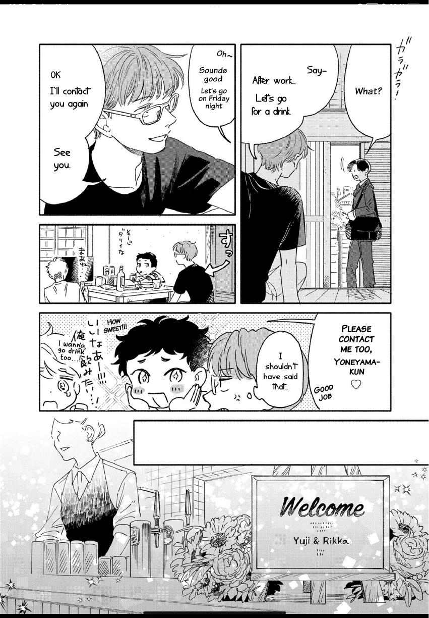 Aki wa Haru to Gohan wo Tabetai: Okawari! - Vol. 2, Ch. 12 manhwa