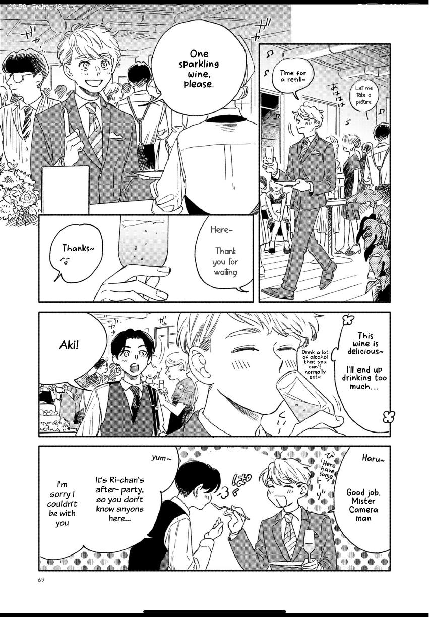 Aki wa Haru to Gohan wo Tabetai: Okawari! - Vol. 2, Ch. 12 manhwa