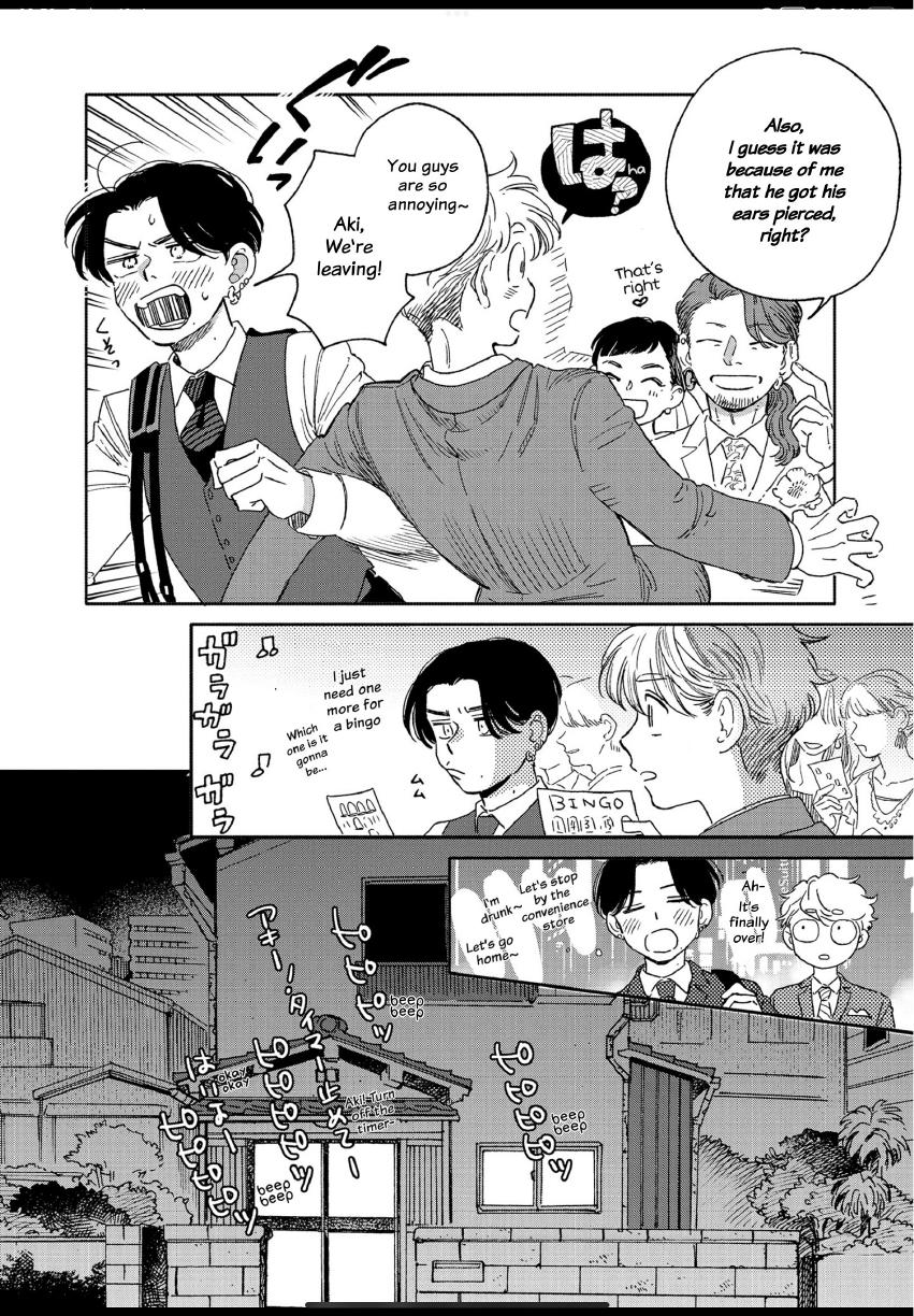 Aki wa Haru to Gohan wo Tabetai: Okawari! - Vol. 2, Ch. 12 manhwa