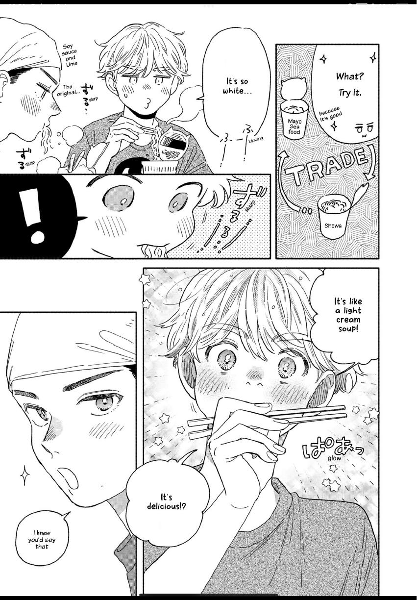 Aki wa Haru to Gohan wo Tabetai: Okawari! - Vol. 2, Ch. 12 manhwa