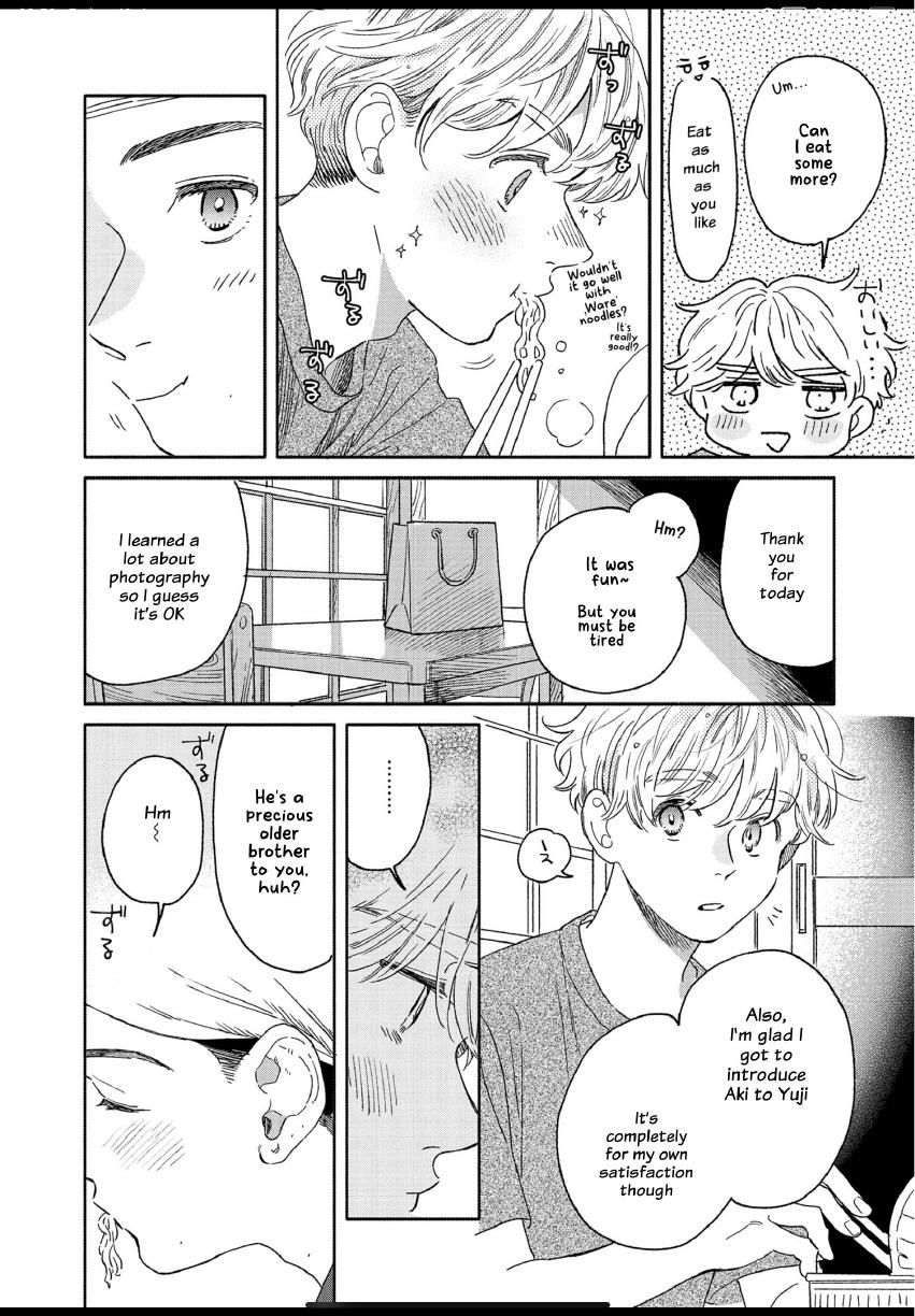 Aki wa Haru to Gohan wo Tabetai: Okawari! - Vol. 2, Ch. 12 manhwa