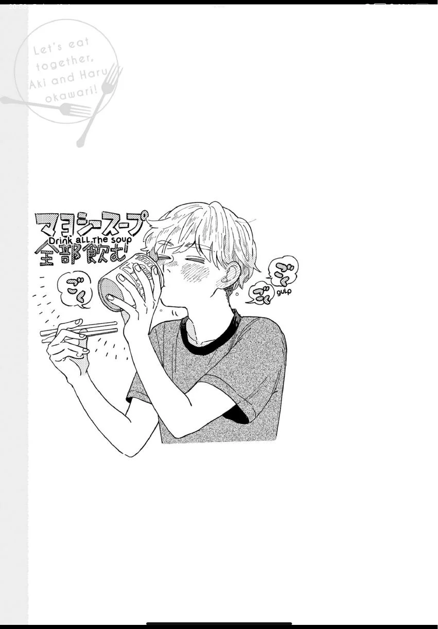 Aki wa Haru to Gohan wo Tabetai: Okawari! - Vol. 2, Ch. 12 manhwa