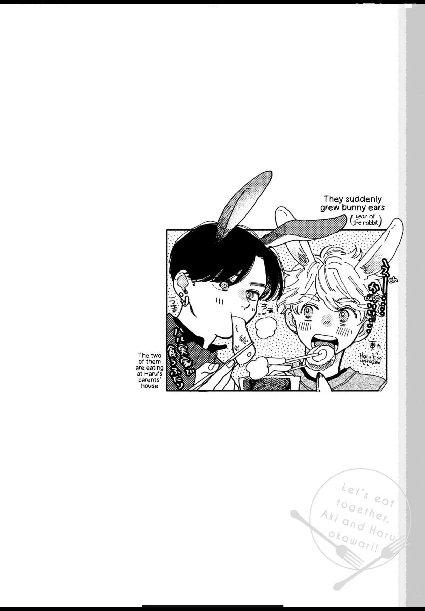 Aki wa Haru to Gohan wo Tabetai: Okawari! - Vol. 2, Ch. 12 manhwa