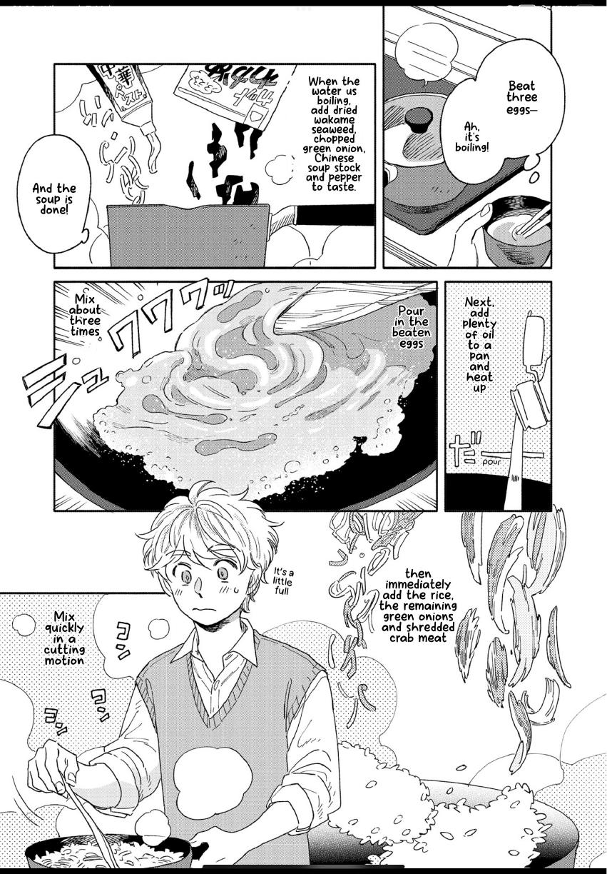Aki wa Haru to Gohan wo Tabetai: Okawari! - Vol. 2, Ch. 13 manhwa