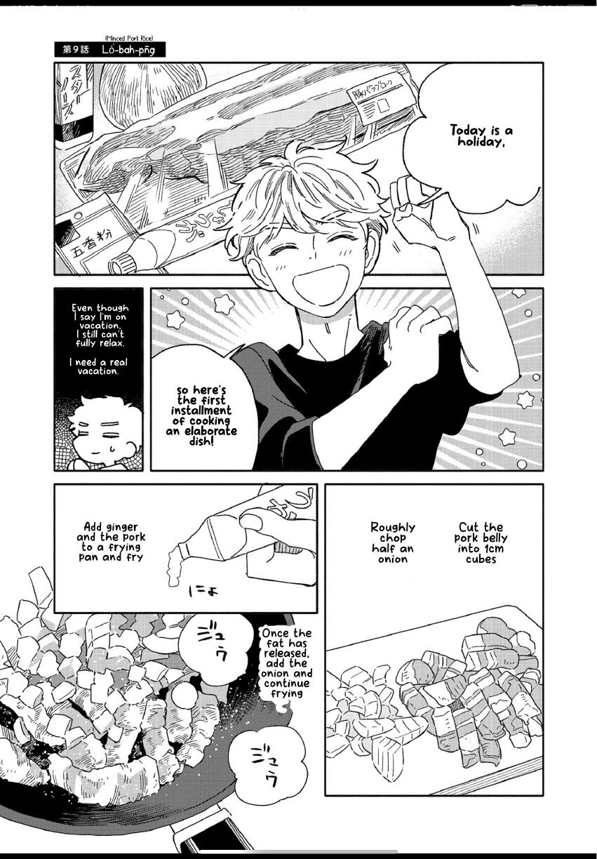 Aki wa Haru to Gohan wo Tabetai: Okawari! - Vol. 2, Ch. 9 manhwa