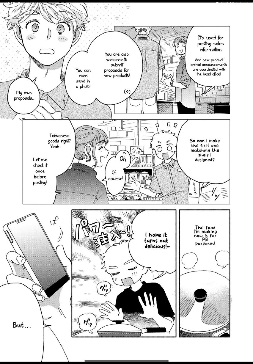 Aki wa Haru to Gohan wo Tabetai: Okawari! - Vol. 2, Ch. 9 manhwa