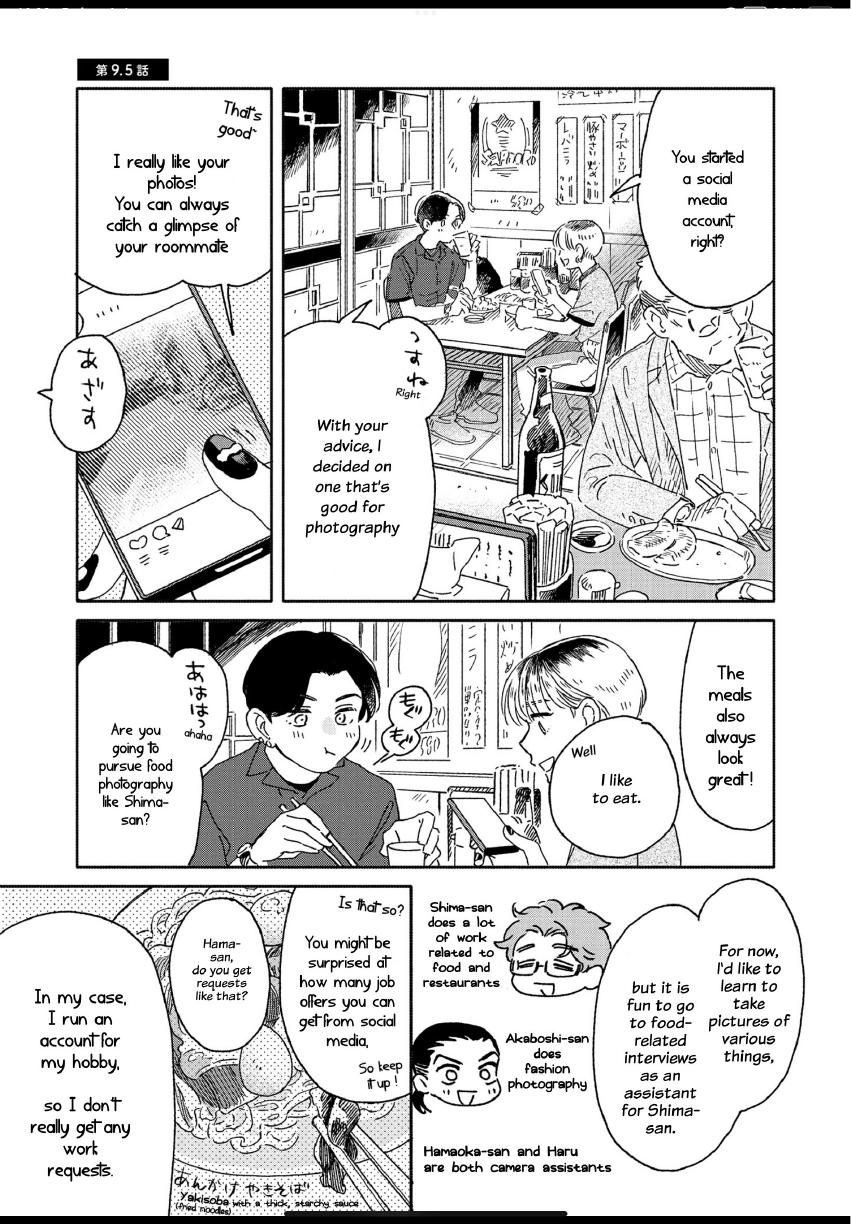 Aki wa Haru to Gohan wo Tabetai: Okawari! - Vol. 2, Ch. 9 manhwa